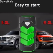 차도리 점프스타터 12v 24v 2022 New12V98000mAh 자동차 점프 스타터 보조베터리 휴대용 배터리 부스터 충, 02 12V 98000mAh-B