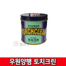 우원 WOOWON 토치크린 Co2 토치크림 TC-800 용접기 노즐 보호제