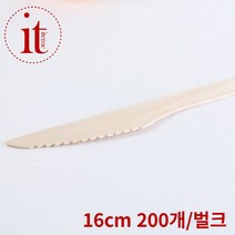 일회용 나무나이프 16cm 200개 일회용 빵칼 커팅칼, 단품