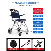 젠틀하모니직구 노인 수동 휠체어 접이식 휴대용 휴대용 다기능 핸드 스쿠터 작은 탑승, A01-8 인치 뒷바퀴 기본 모델