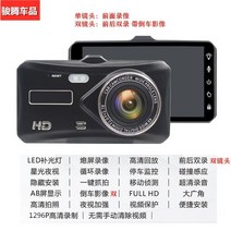 조아DB7 블랙박스 qxd 2채널 4채널 7000 차량용 가성비 자동차 화물차 바이크 급발진 자동차 보험 1080P 듀얼 4채널 연결 가능 블랙박스, 단렌즈, 터치 스크린 강화 버전 - 카드 없음
