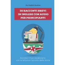 (영문도서) 30 racconti brevi in inglese per principianti: Accresci il tuo vocabolario con la lettura e l... Paperback, Independently Published, English, 9781687216359