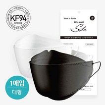 KF94 솔래 3D마스크 100매 화이트 블랙 + 추가10매