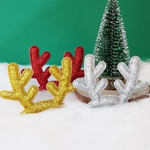 루돌프 사슴뿔 단면 장식 머리띠 머리핀 만들기 크리스마스트리 데코 장식 파티용품