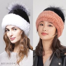 [모피모자] BOSROOM 여자 리얼 모피 밍크 두가지컬러 모자 겨울 니팅 털모자 비니 5컬러