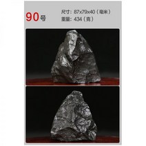 운석 펜던트 소품샵 케냐 천연석 목걸이 세리코 사이트 돌수집 몰다바이트, 선택03