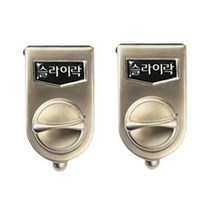 슬라이락 안전 창문잠금장치 2개 중소형 창문용 침입방지 추락방지, 20개