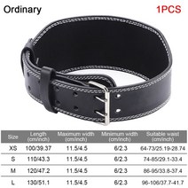 파워 리프팅 벨트 웨이트 체육관 허리 허리 보호대, b-보통 블랙, s