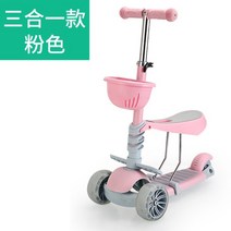 선물 접이식 샤오미 퀵보드 씽씽이 시팅보드 아동 앉아 붕붕카 킥보드 아기 자전거 유아, J