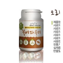 강아지사료추천 보조사료북어 기력보충 가루 보조사료 고급개사료 잘먹는사료 노견