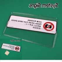 사진을 찍지마세요 관광지 외국어 외국인 4개국어 시스템사인, 단일
