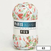 1pc 100g 두꺼운 헝겊 원사 소프트 컬러 편직 짠 가방 매트 카펫 러그 DIY 손으로 재료, [63] 63