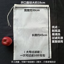 거름망 다래술 포도주 여과주머니 극세사 두유 원단 자기 집 술을빚다 도구 식료품 급 1783430009, 본상품, 큰사이즈 30 센치 *45 센치 (2
