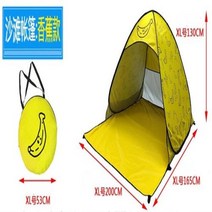 휴대용 자동 팝업 텐트 야외 UV 보호 캠핑 낚시 텐트 카바나 태양 쉼터 빠른 자동 열기 텐트, B  Style 6