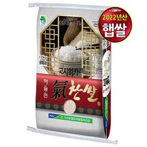 2022년 햅쌀 가산농협 경기미 당일도정 고시히카리 쌀, 1개, 10kg(가산농협 당일도정)