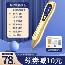 피부관리기 피코토닝 홈케어 얼굴기미잡티제거 레이저 가정용 점빼는기계 미용기기 뷰티디바이스, 옵션7