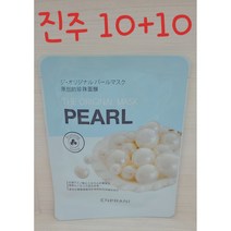 엔프라니 디오리지널 진주 마스크팩 20장/ 10+10/ 브라이트닝*화사한 피부, 20장, 23ml