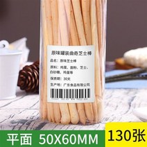 스티커 라벨지 상품 종이 G가격 열민함 앵글 풀 인쇄지 시트지 마트 WR 약국 가격표시 연기 서명함 2708575013, 화이트 평면 50 *60 *130 장