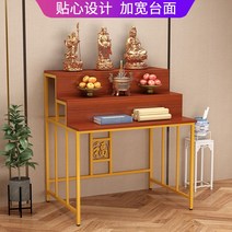 불교 삼층 향 테이블 선반 부처님 제단 무속인 용품, 상세이페이지 참고, 100x80x120 [치크]