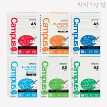 빅박스상점 고쿠요 루즈리프 베이직 바인더 속지 A5 내지 스마트링속지, 초록