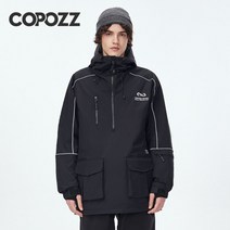 보드복 홀리데이 언바인드 카레타 스노우보드 멜빵 바지 상의 자켓 Copozz 방수 슈트