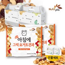 [넛츠피아] 뉴 아침에 그릭요거트 하루견과 50봉 X 2선물세트, 단일속성