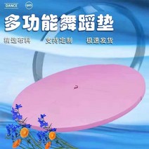 폴댄스매트 보호 스펀지 안전 쿠션 원형 대형 1.6m 2m, 지름1.2mx두께5cm / 레드