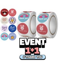 선물포장 땡큐 리뷰 생일스티커1롤 500매 1+1 세트
