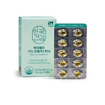 안국 아이메가 rTG 오메가3 미니 60캡슐 8박스 (8개월분), 상세 설명 참조, 단일옵션