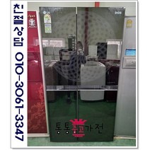 중고냉장고 양문형냉장고 독립냉각 엘지디오스 850리터이상 매직스페이스 프리미엄 블랙 강화유리도어 고급형 서울경기 직접배송 지방 택배발송, 중고냉장고양문형