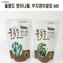 농협 21년 울릉도 명이나물 8봉   부지갱이 4봉 세트, 1