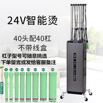 미용실 파마기계 셋팅기 디지털 펌 전문가용 헤어 세팅기 열기구 전문가용 업소용 기계여성정장조끼 여자 오피스룩 코디편한 베스트 조끼 디지털 파마 기계 웬 버피 핫 파마 기계 헤어, 24v 스마트 다림질 40개 헤드(40개 포함)(