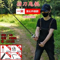 호신용삼단봉 호신봉 경찰봉 진압봉 호신용품 솔리드 셰이프와 롱 셰이퍼 남녀 호신용 롤러 신축봉 차량용 용품, 02 칼자루 솔리드-37인치一米钛银+깨진 창문