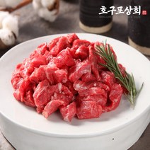 [호구포상회] 미국산 소고기 척아이롤 목등심 4kg 국거리 200g 20+2개, 단품없음
