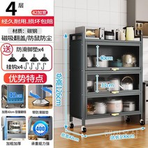 원목 주방 그릇장식장 카페장 키큰 부엌선반장 서랍 팬트리장, 21 U. 우아한 회색 높이  4 층  길이 100 x