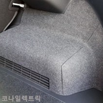 [우수제품][무료배송]Bellos^^&&^^ 트렁크사이드커버 코나일렉트릭 스크래치방지 엑스원 퓨얼커버 트렁크사이드 자동차트렁크사이드 트렁크사이드커버 자동차실내몰딩 자동차몰딩 Bellos^^&&^^, 스피커유