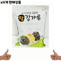 유통 차오름 1K x4개 식재료 김가루 식자재, 쿠팡I 1, 쿠팡I 본상품선택, 쿠팡I 본상품선택