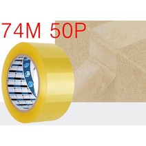 가전제품 가구 운동기구 포장용 더블 중포장 테이프 50개입 창고용, 중포장 74M 황색 50P