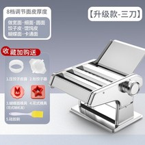 수동파이롤러 프레스 반죽기 제면기 만두피 피자도우 기계 탁상용, C