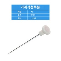 청음봉 수도 누수탐지 청진기 배관용 감지기 누수 감지기 지하 파이프 수도관 수돗물 점검 누출 막대 테스터, B.흰색 1.5m 단일 섹션 기계식 청취 막대