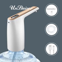 UNBAISER 스마트 워터펌프 생수통펌프 자동 생수펌프 캠핑물통, 골드