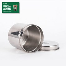스테인레스 위생접시(원형 반달) 위생저 솜통 반영구화장 속눈썹연장 네일 피부관리실 부자재, 원형 위생저