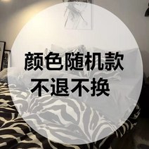 누빔이불커버 워싱면 4종세트 침상용품 여름 이불커버 이불 학생기숙사 침대싱글 3이불3피스세트 남성 4, C24-랜덤 안함 물러날 수 없다