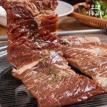 [KT알파쇼핑][포천이동갈비]돼지양념구이 500g x4팩, 4개