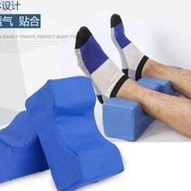 침상 발목 패드 풋 노인 붓기 방지 재활 쿠션 스펀지 다리 종아리 발목 베개 받침 링, 브라운 가죽 1개