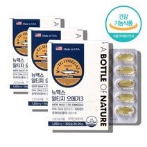 오네가 알티지클린오메가3 약국 코스트코 rTG 복합 오메가3 리 60대 50대 남성 여성 남자 여자 어르신 노인 할아버지 할머니 개별포장 시니어 항산패 비타민d 영양제, 알티지오메가3 30캡슐 x3박스
