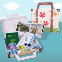 세계 여행가방//하다니 미술샘 세계여행 종이가방 입체가방 만들기패키지 유아만들기, 1인용 개별포장