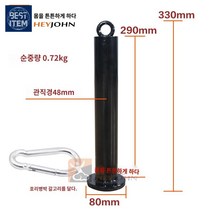 로딩핀 전완근운동 팔씨름훈련기구, B타입-빅홀 트레이바(블랙)높이 290mm직경 48mm