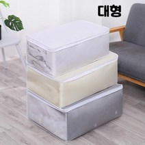 SR 투명 이불보관함 옷 의류 대형 소품정리함 반함 박스, 단품, 단품