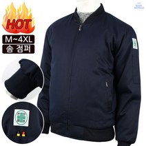 더맨월드 DH시보리겨울면작업점퍼 안전제일 O